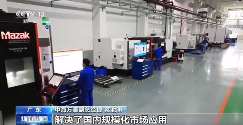 走進新型工廠 解碼中國工業(yè)生產(chǎn)增長的智能化密碼