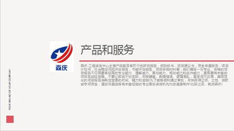 河南森慶企業(yè)管理咨詢助力企業(yè)高效發(fā)展