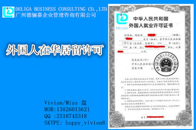 專業賦能，助企致遠 廣州德驪嘉企業管理咨詢的價值解析
